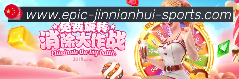 jinnianhui金年会官方平台荣誉